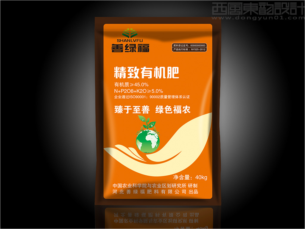 河北善綠福肥料有限公司精致有機(jī)肥包裝設(shè)計(jì) 河北善綠福肥料有限公司精致有機(jī)肥包裝設(shè)計(jì)