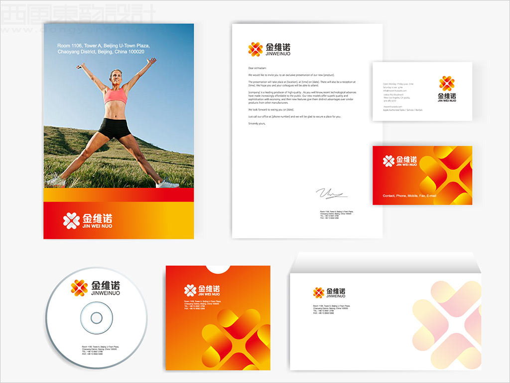 益生維諾保健食品有限公司金維諾品牌標志設(shè)計應(yīng)用效果