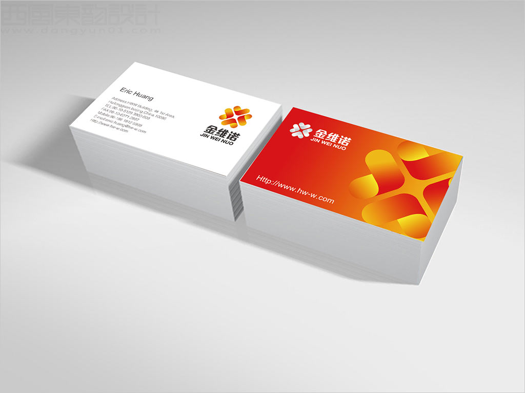 益生維諾保健食品有限公司金維諾品牌名片設(shè)計