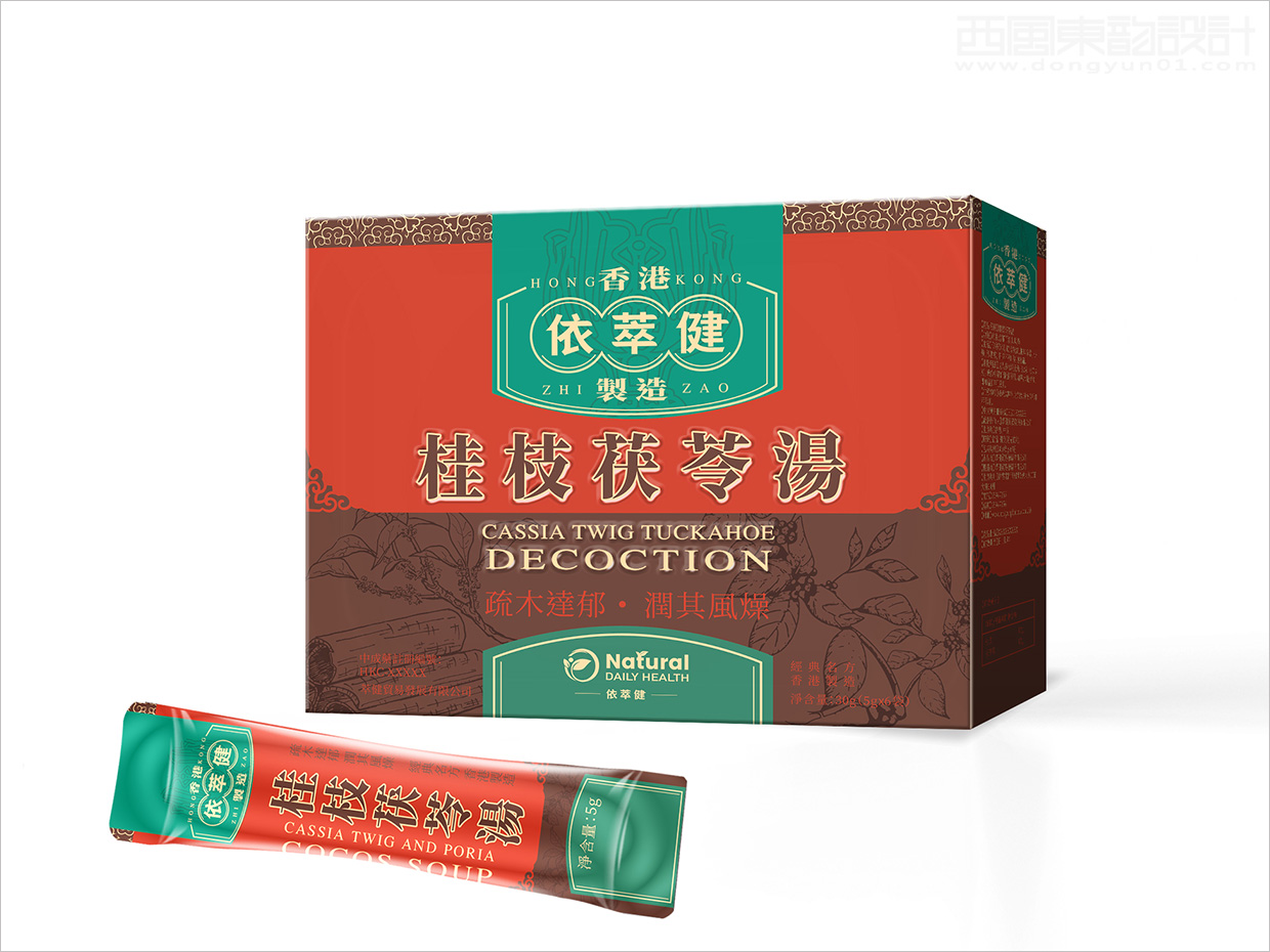 香港依萃健中藥品包裝設(shè)計(jì)之桂枝茯苓湯包裝設(shè)計(jì) 香港依萃健中藥品包裝設(shè)計(jì)之桂枝茯苓湯包裝設(shè)計(jì)