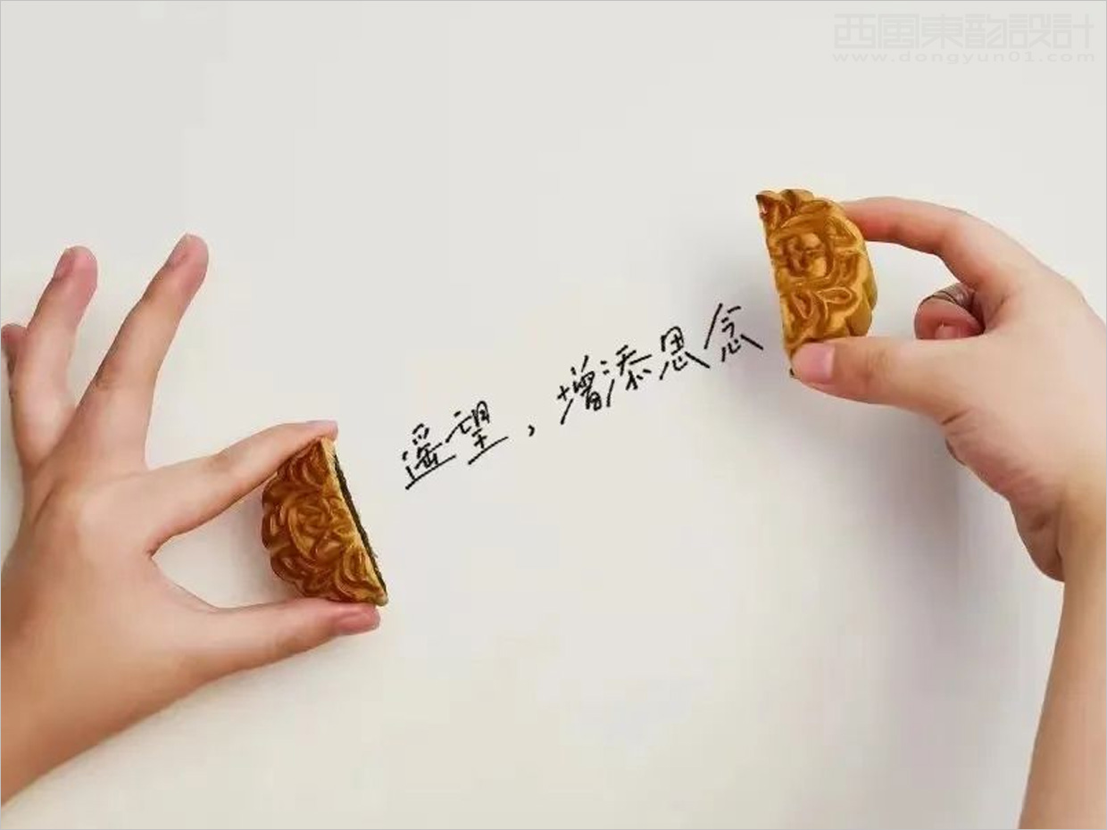 佛嶺聽月月餅禮盒包裝設(shè)計 佛嶺聽月月餅禮盒包裝設(shè)計