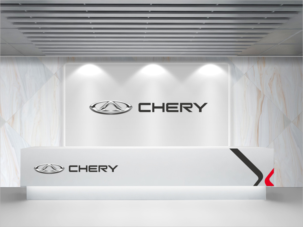 奇瑞汽車品牌形象升級(jí)vi設(shè)計(jì)之前臺(tái)形象墻設(shè)計(jì) 奇瑞汽車品牌形象升級(jí)vi設(shè)計(jì)之前臺(tái)形象墻設(shè)計(jì)