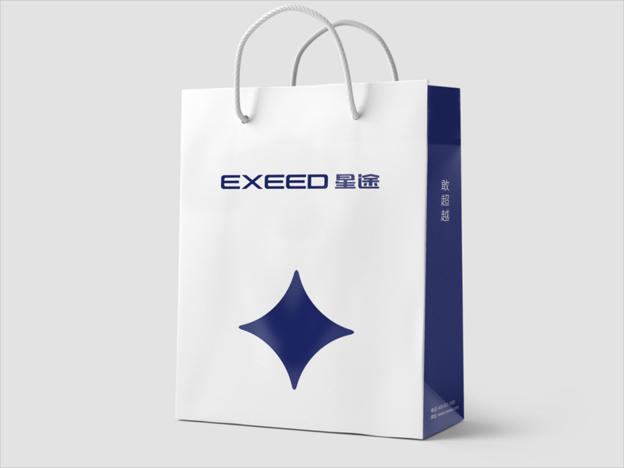 星途汽車品牌形象升級vi設(shè)計之手提袋設(shè)計 星途汽車品牌形象升級vi設(shè)計之手提袋設(shè)計
