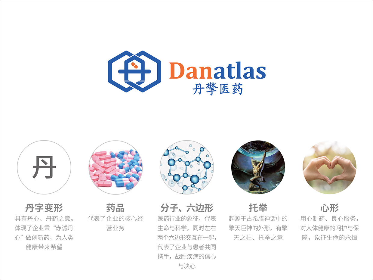 北京丹擎醫(yī)藥科技公司logo設計創(chuàng)意說明 北京丹擎醫(yī)藥科技公司logo設計創(chuàng)意說明