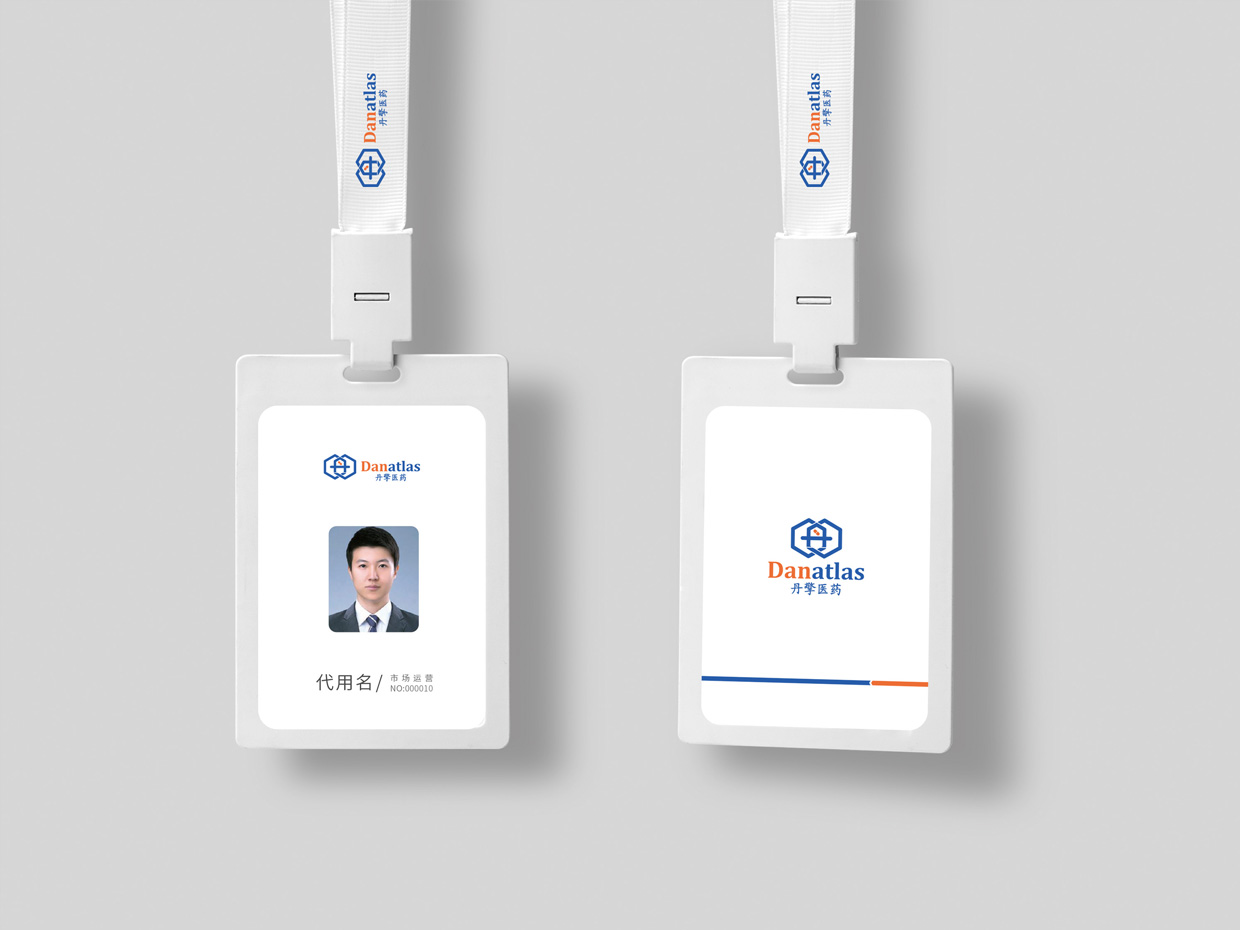 北京丹擎醫(yī)藥科技公司logo設計應用之工作證設計 北京丹擎醫(yī)藥科技公司logo設計應用之工作證設計