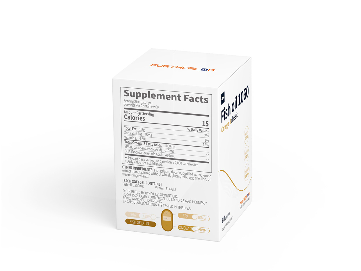 FURTHERLAB魚油保健品包裝設計之側面展示 FURTHERLAB魚油保健品包裝設計之側面展示