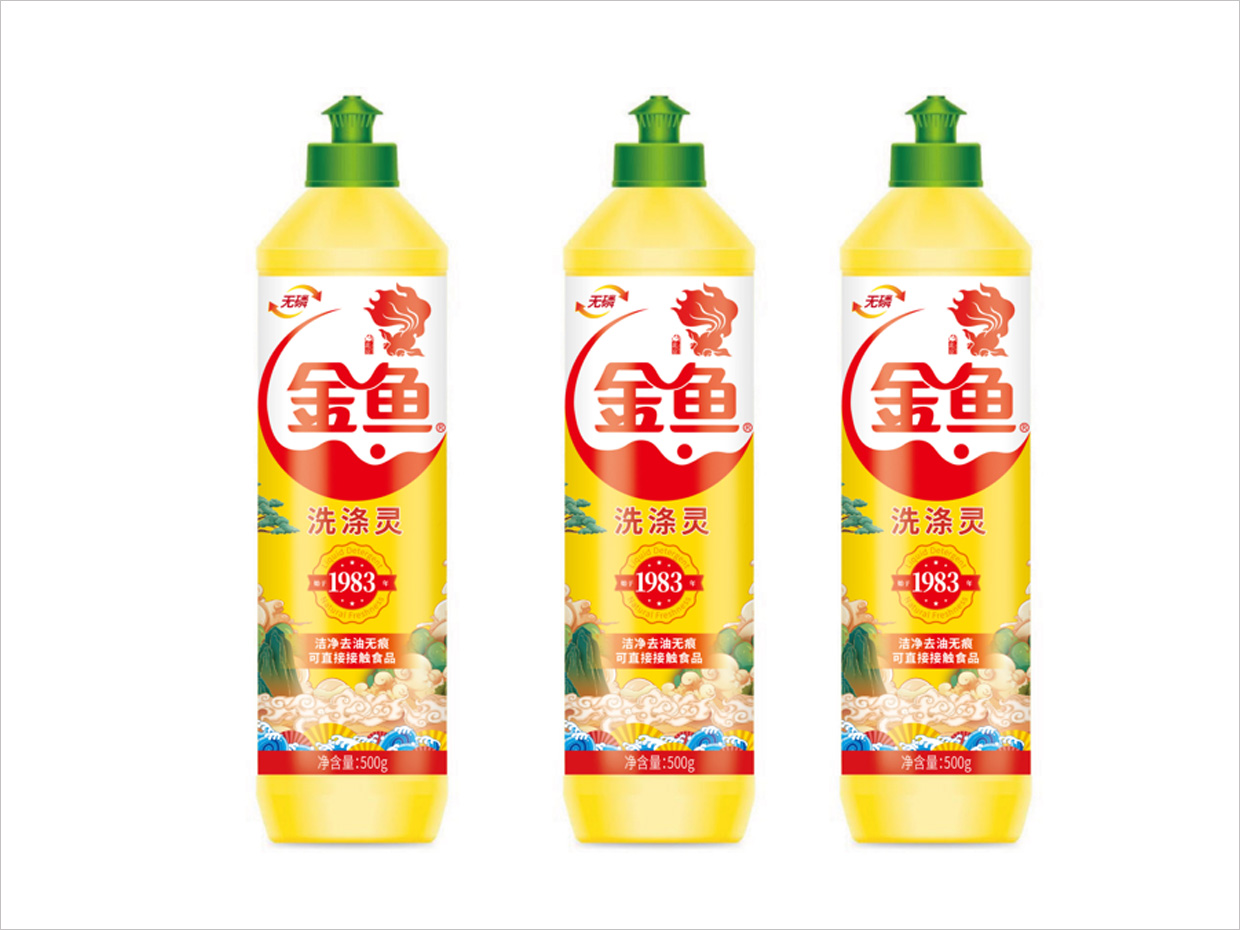 北京金魚洗滌靈日化用品包裝設(shè)計(jì) 北京金魚洗滌靈日化用品包裝設(shè)計(jì)