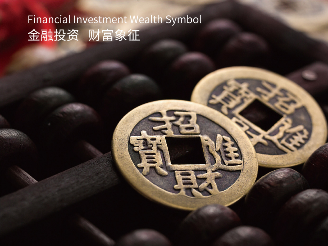 北京先農(nóng)投資管理公司logo設(shè)計(jì)創(chuàng)意理念說明之錢幣金融 北京先農(nóng)投資管理公司logo設(shè)計(jì)創(chuàng)意理念說明之錢幣金融