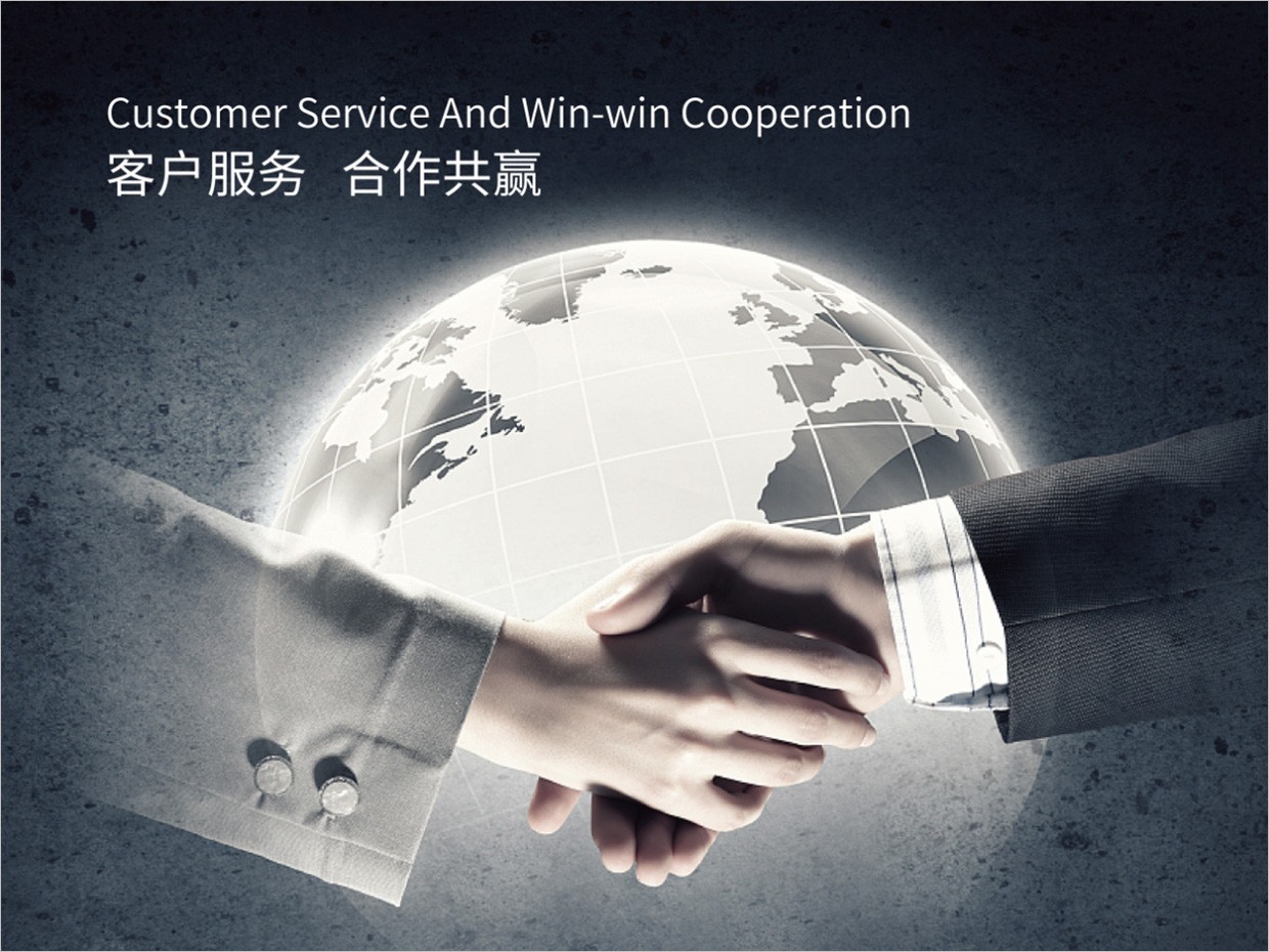 北京先農(nóng)投資管理公司logo設(shè)計(jì)創(chuàng)意理念說明之合作共贏 北京先農(nóng)投資管理公司logo設(shè)計(jì)創(chuàng)意理念說明之合作共贏