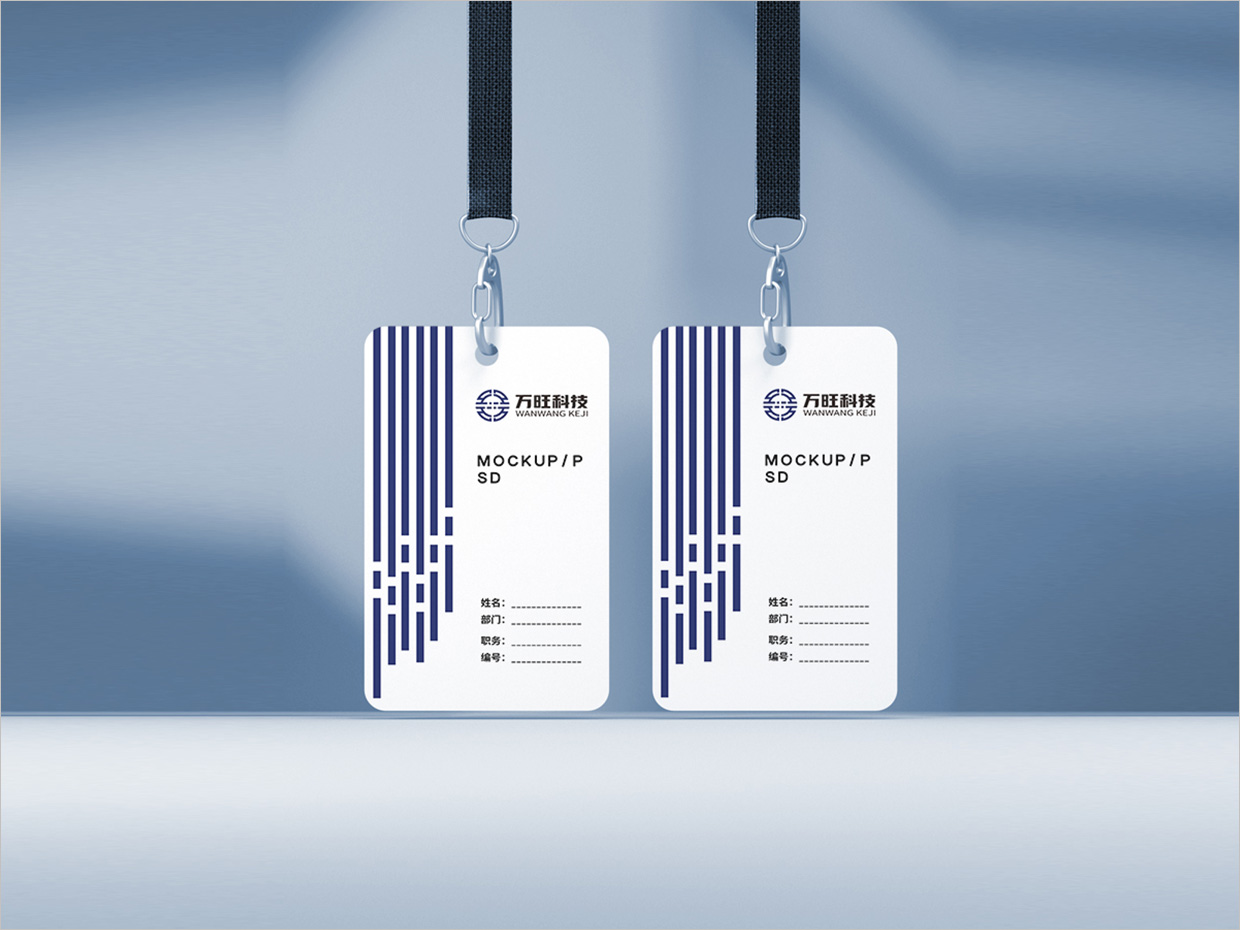 北京萬(wàn)旺科技公司logo設(shè)計(jì)之工牌設(shè)計(jì) 北京萬(wàn)旺科技公司logo設(shè)計(jì)之工牌設(shè)計(jì)